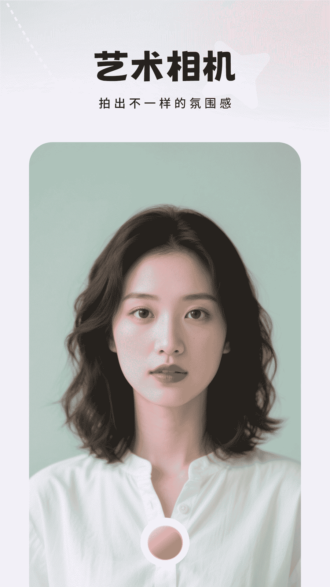 全能相機(jī)截圖預(yù)覽