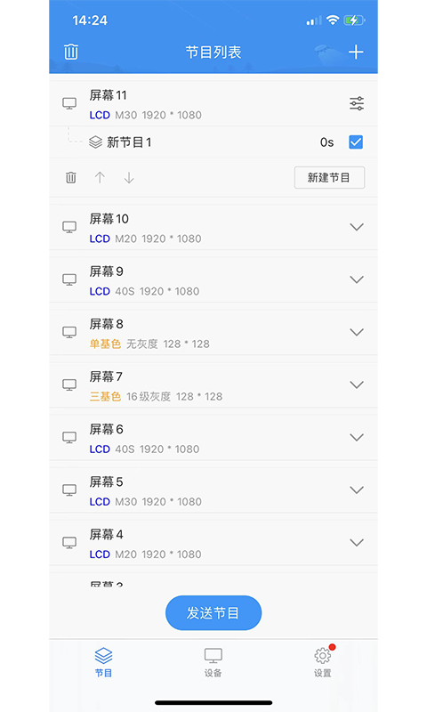 应用截图3预览