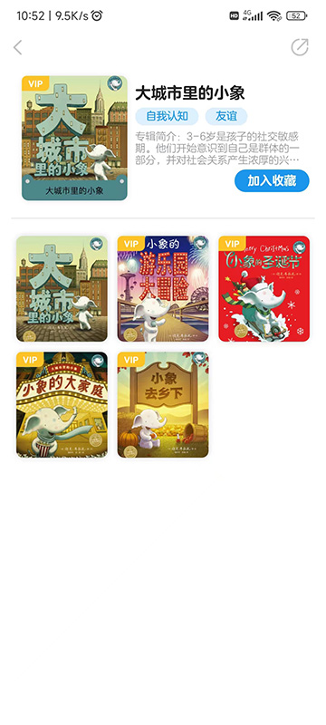 应用截图4预览