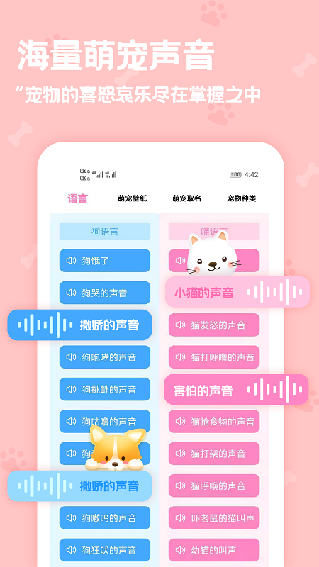 应用截图3预览
