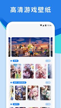 996魔盒截圖