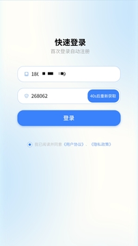 添友健康截圖