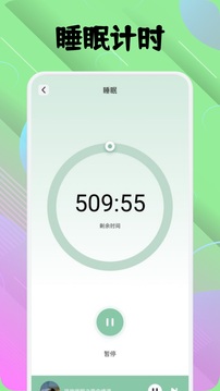 樂可FM截圖