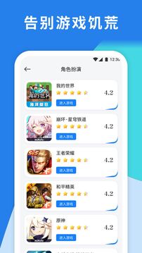 996魔盒截圖