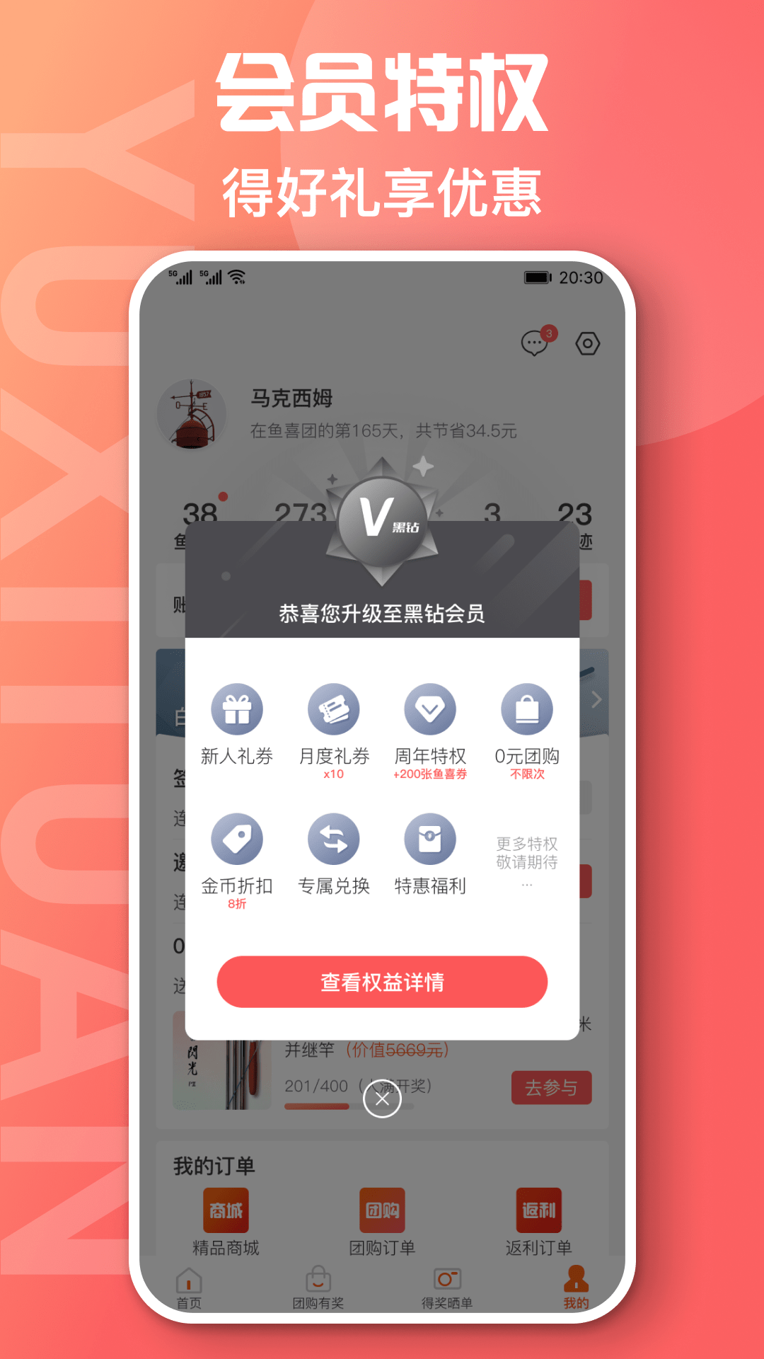 应用截图5预览