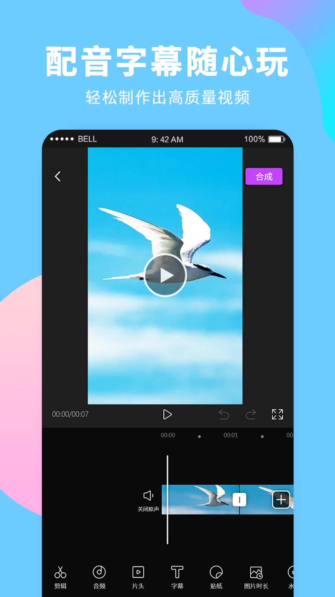 錄屏大師截圖預(yù)覽