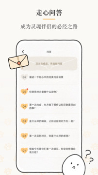 Suki截圖
