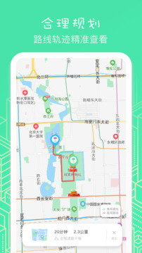 虛匿定位截圖