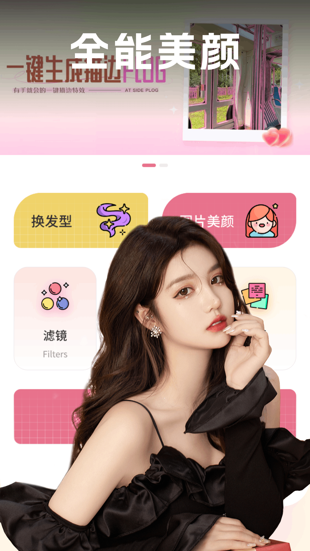 秘語空間截圖預(yù)覽