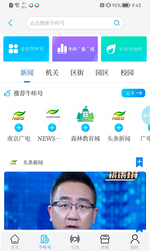应用截图2预览