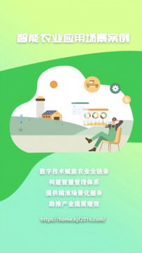 農(nóng)卷風(fēng)截圖