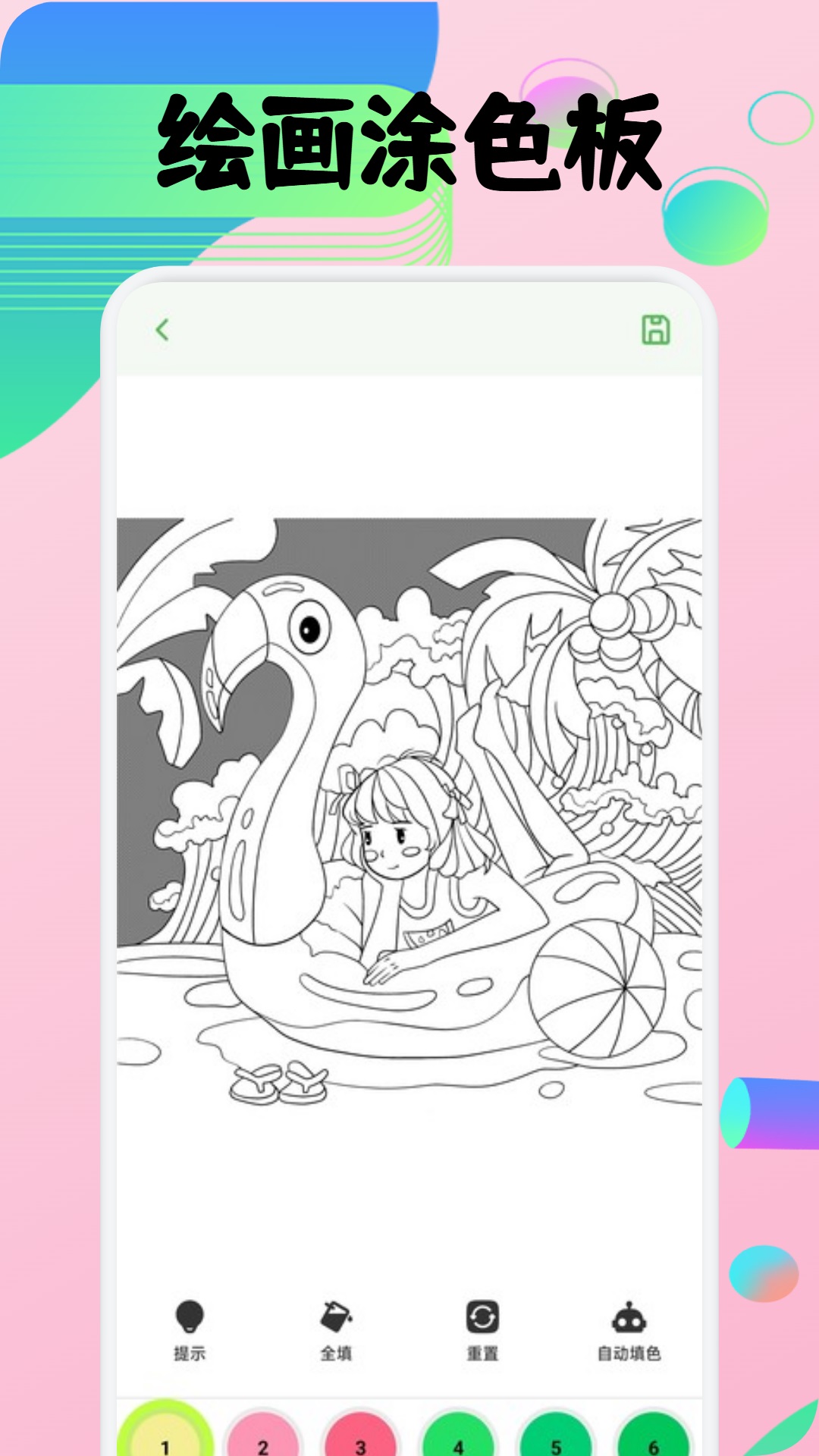 色區(qū)截圖預(yù)覽