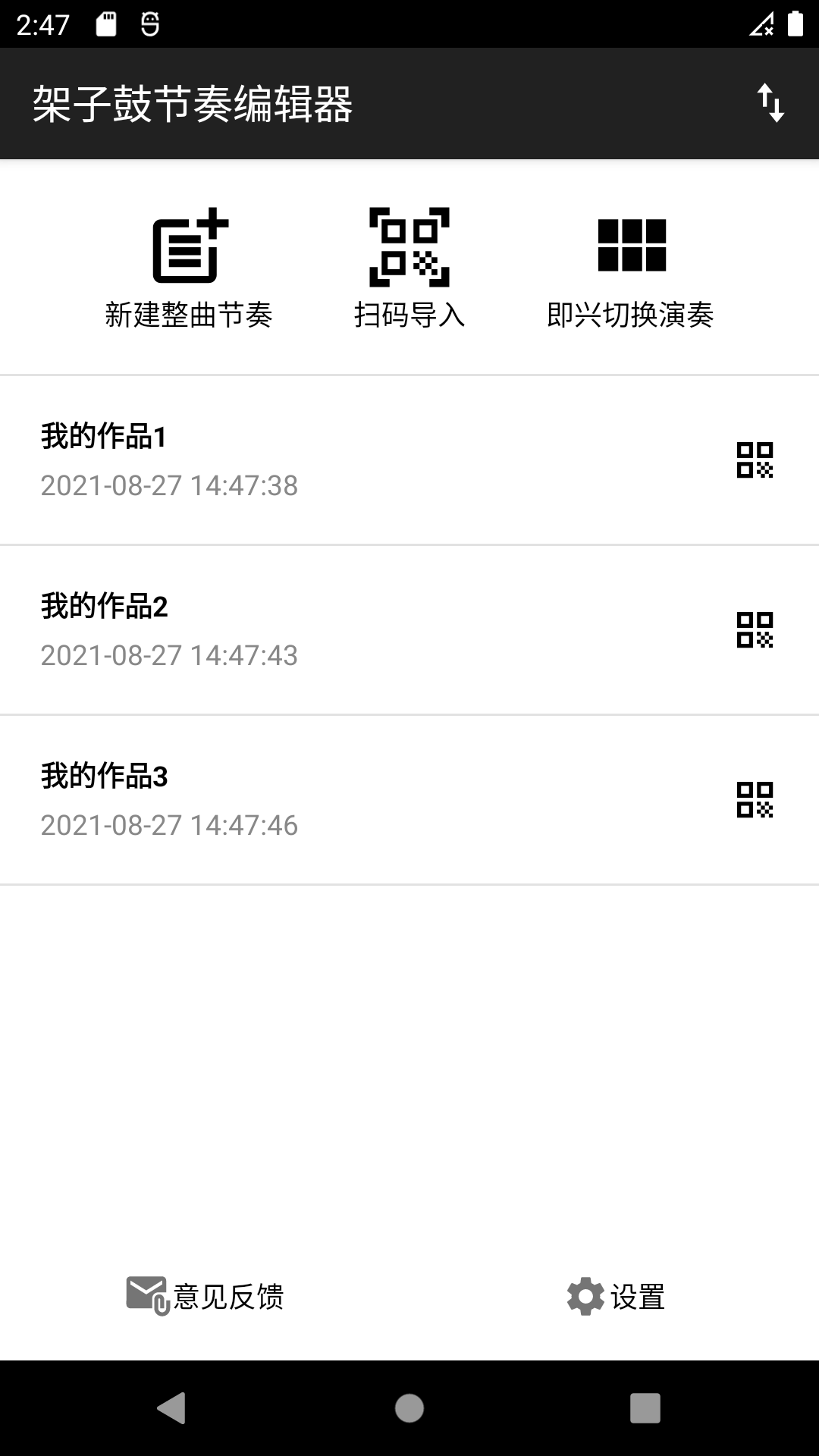 应用截图4预览