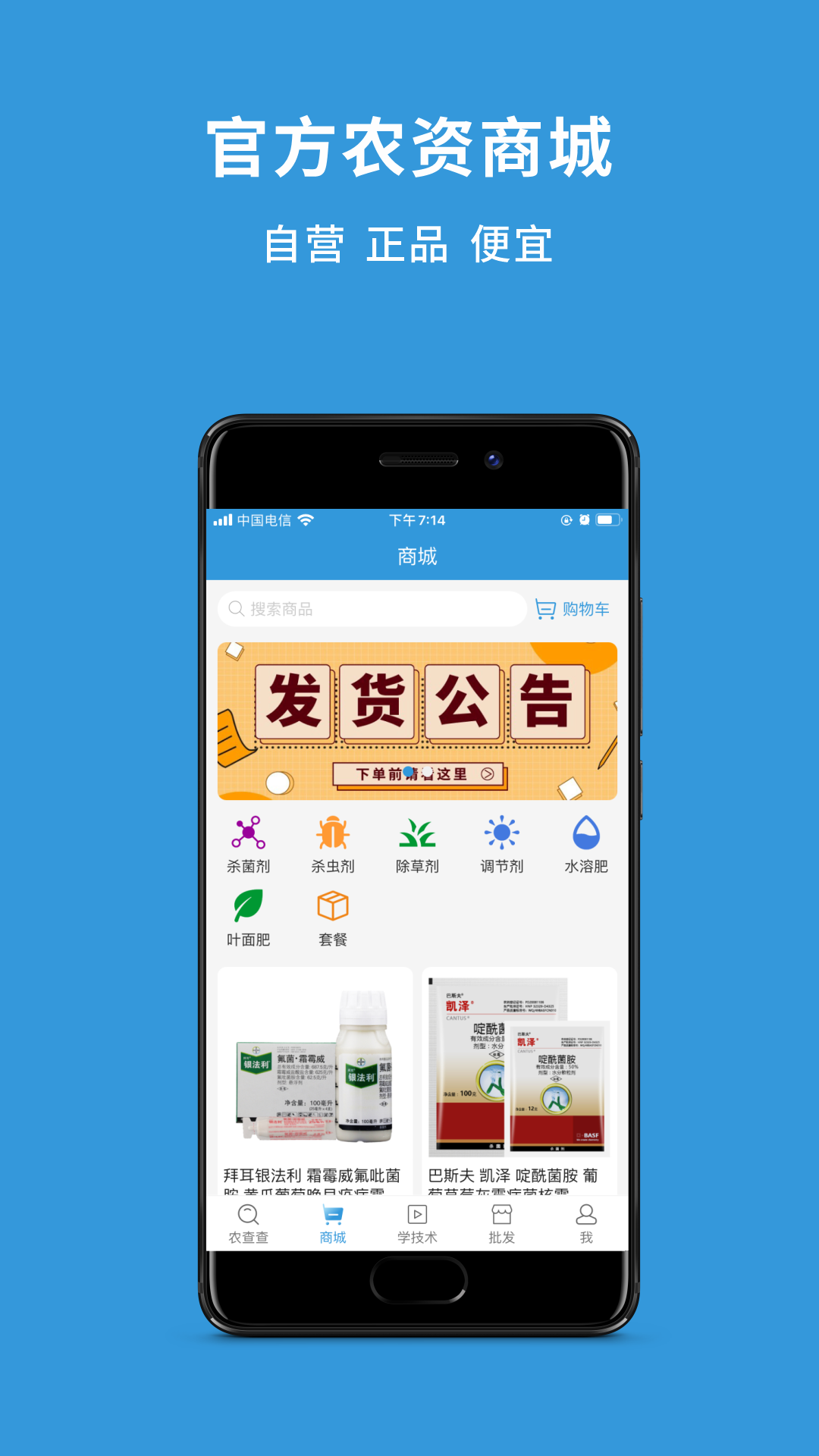 应用截图4预览
