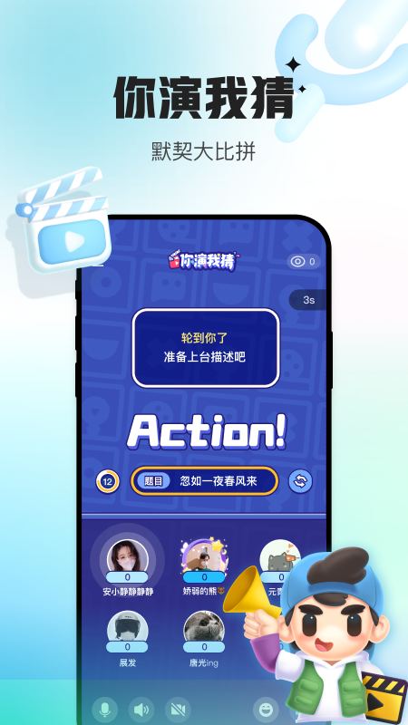 會(huì)玩截圖預(yù)覽