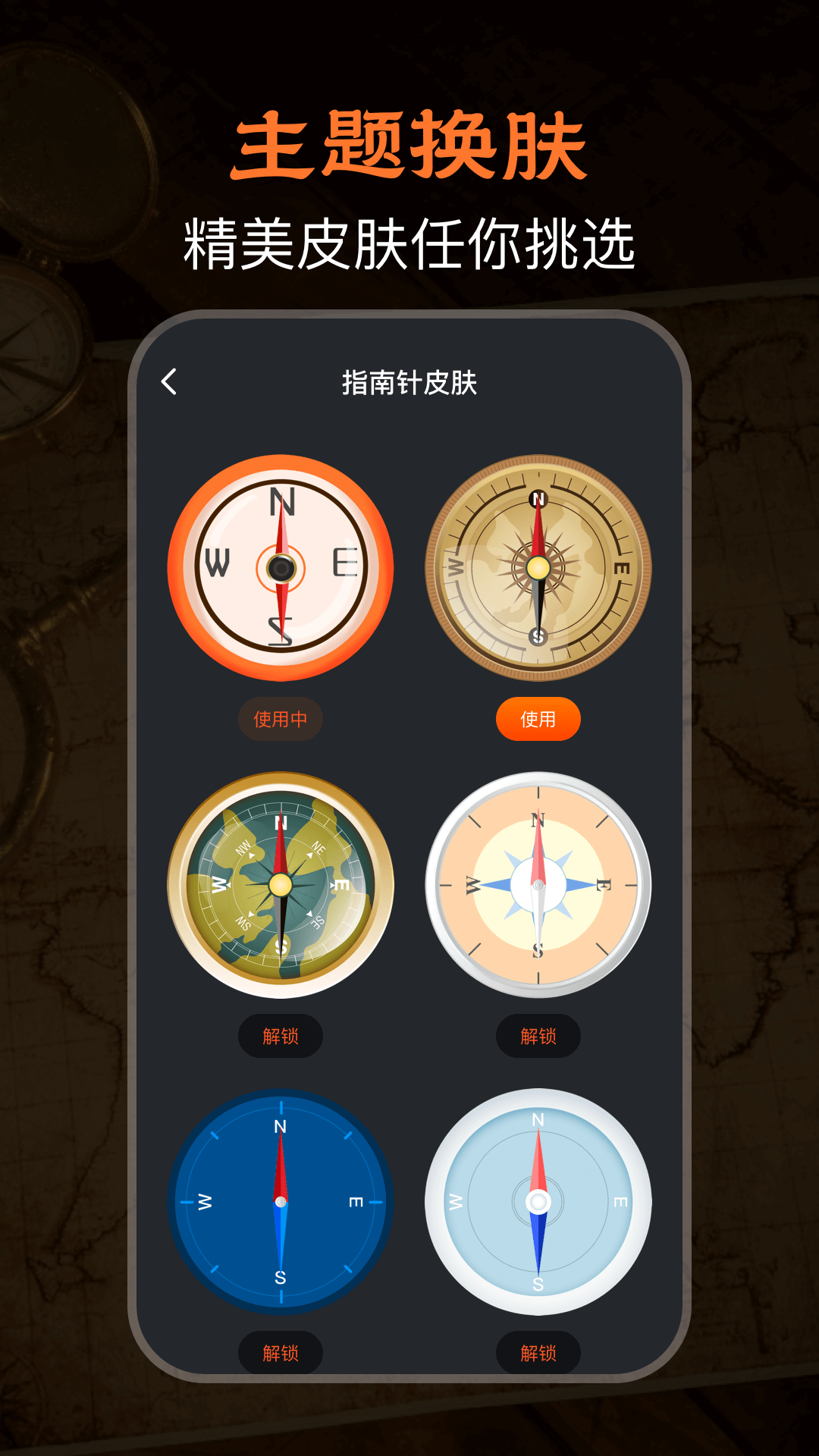 应用截图3预览