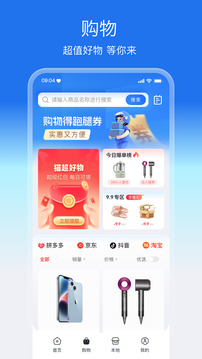 盛兔幫截圖
