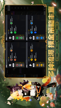 香腸派對截圖