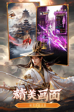 獵魔永恒截圖