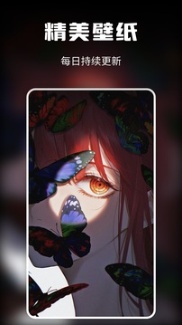 次元壁紙截圖