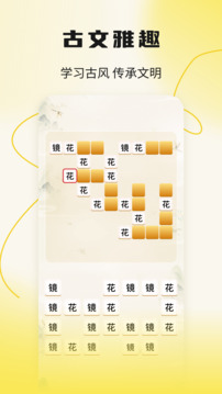 圣詩bible截圖