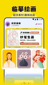 色區(qū)截圖