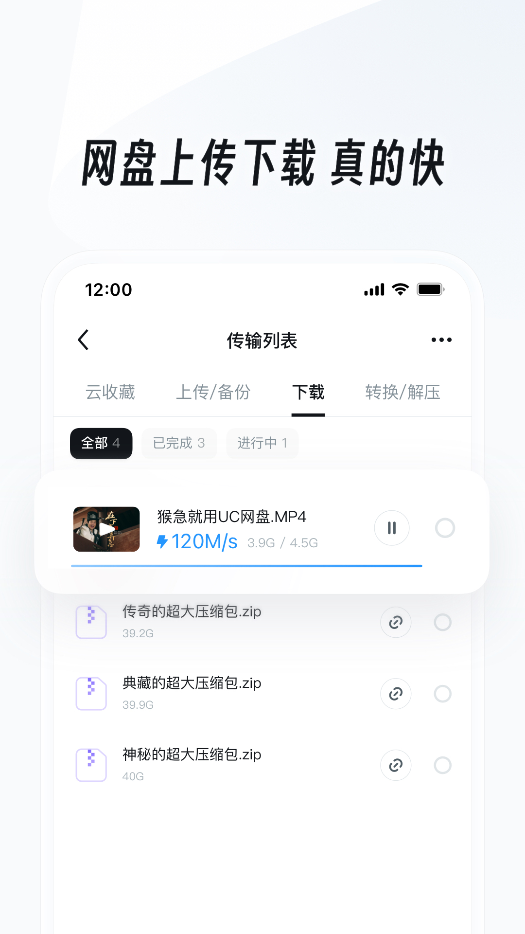 应用截图5预览