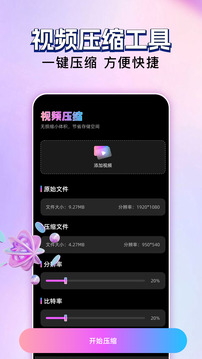 玄月視頻截圖
