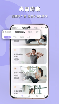 YUREN瑜伽截圖
