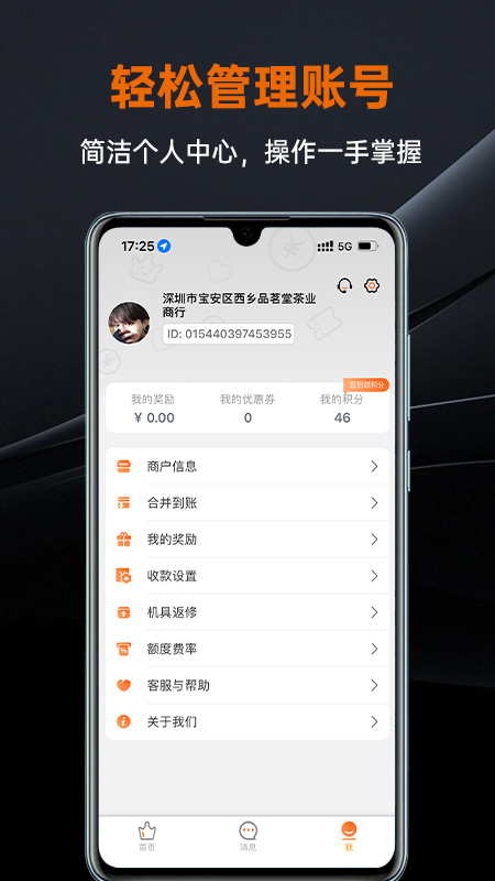 应用截图4预览