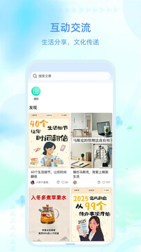 易學截圖