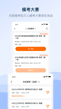 1998課堂截圖