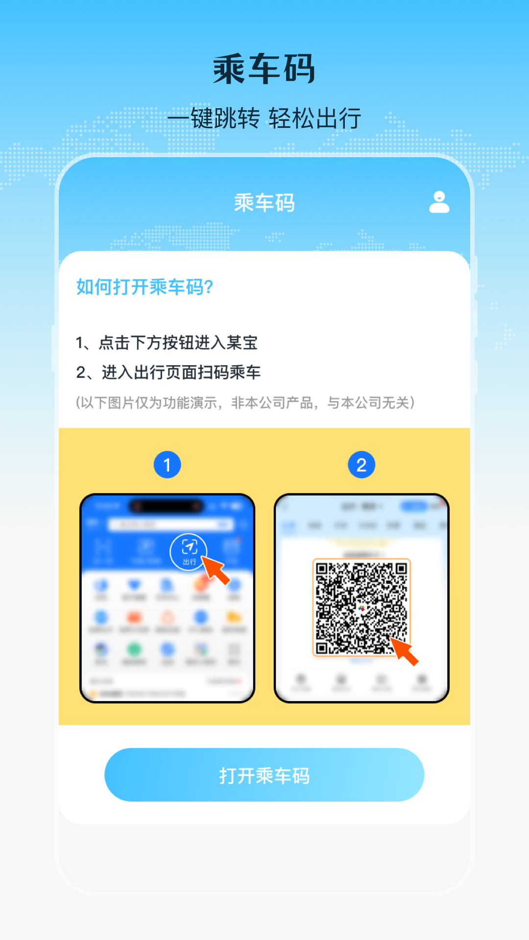 应用截图1预览