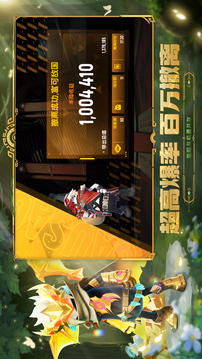 香腸派對截圖