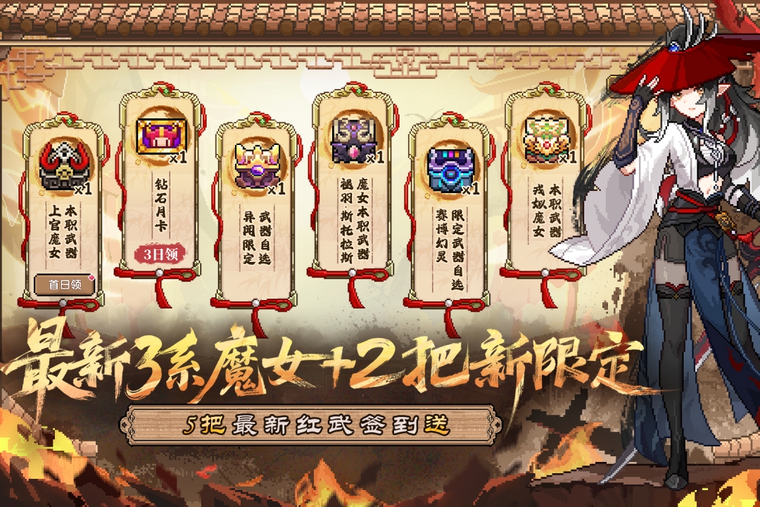 应用截图2预览