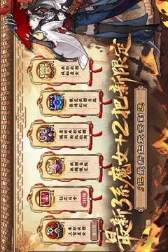我的勇者截圖