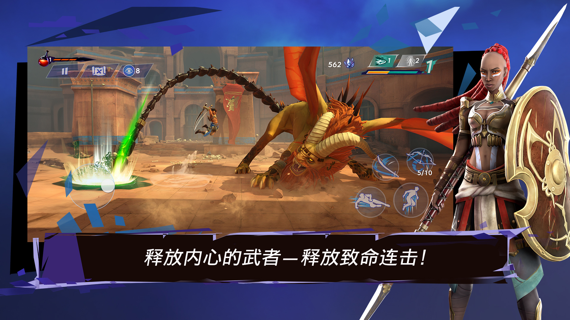 波斯王子:失落的王冠截圖預(yù)覽