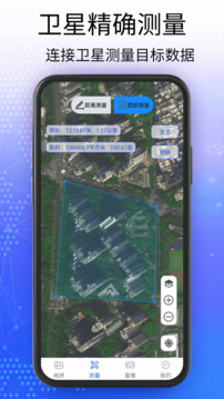 天眼5D街景衛(wèi)星地圖截圖