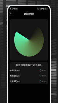 FPSTool截圖
