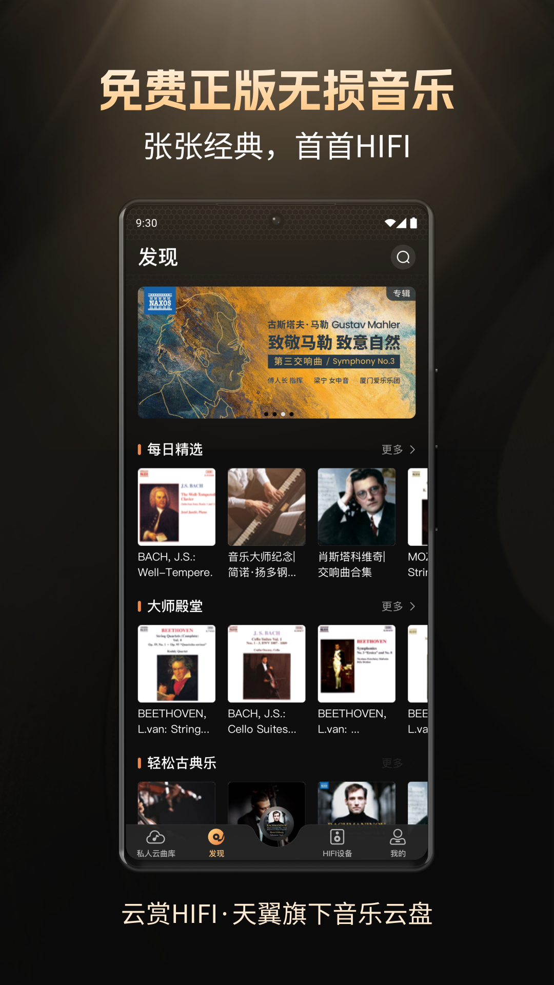 应用截图3预览