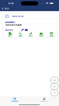 YCMPS截圖