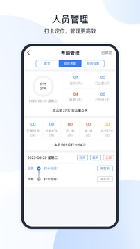全房通截圖