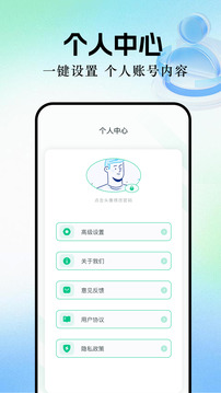 一帆視頻截圖
