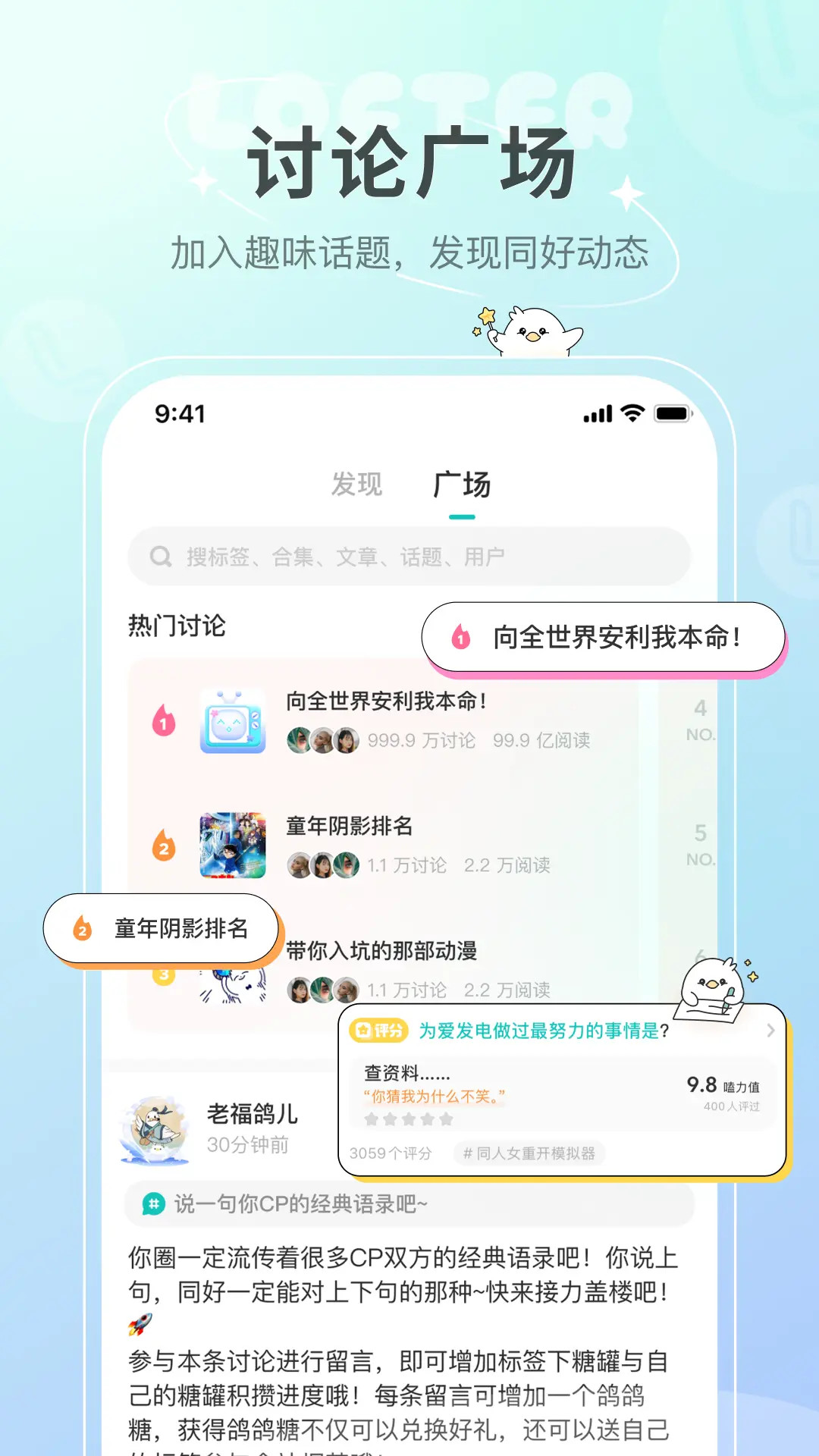 应用截图5预览