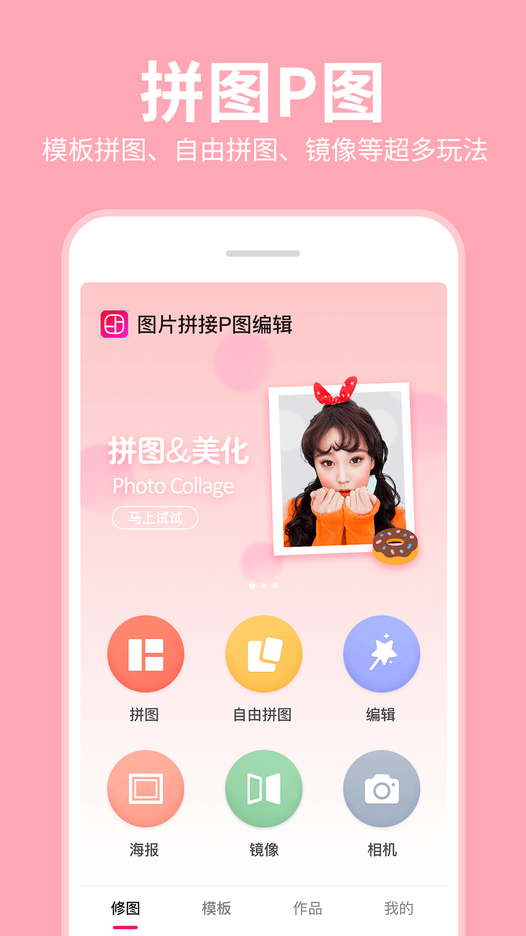 应用截图1预览