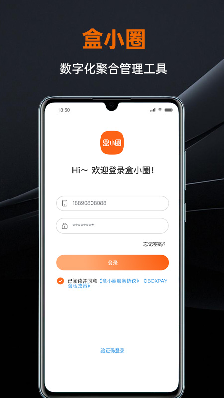 应用截图1预览
