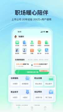 親親小保截圖