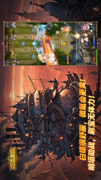 坦克激戰(zhàn)截圖
