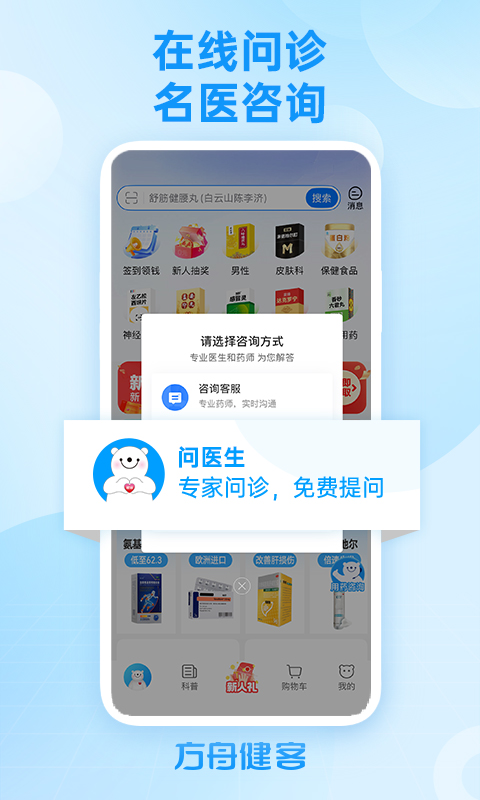 应用截图2预览
