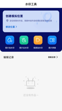 FadeLocation截圖